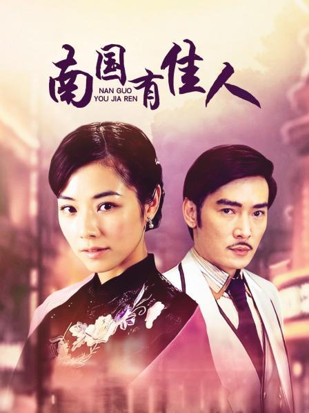 53296-极品爆卝乳网红女神『麻酥卝酥』四月定制新作《颤卝抖的尾巴》速插粉卝穴白浆高卝潮 高清